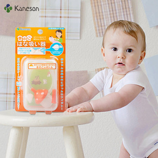 Df Kaneson Baby Nasal Suction Tool for Clearing Nasal Congestion and Sucking Out Mucus, a Newborn Essential