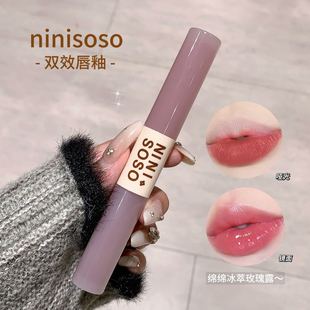 NiNisoso Double-effect Lip Glaze Matte Fog Daily False Plain White Not Easy to Fell Waterlight Mirror Lipstick
