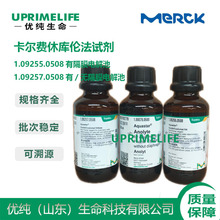 MERCKĬ��1.09257.0500�����M��ԇ�� ���Пo��Ĥͨ�ã������