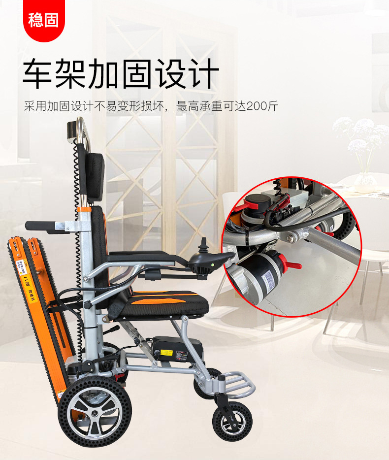 Global Delivery of Split-Type Electric Stair Climbing Machines, Wheelchair-Mounted Stair Climbing Machines for Disabled People, Foldable Stair Climbing Machines, and Other Innovative Stair Climbing De