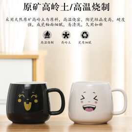 创意浮雕创意陶瓷杯可爱表情杯 牛奶早餐杯咖啡杯 马克杯logo
