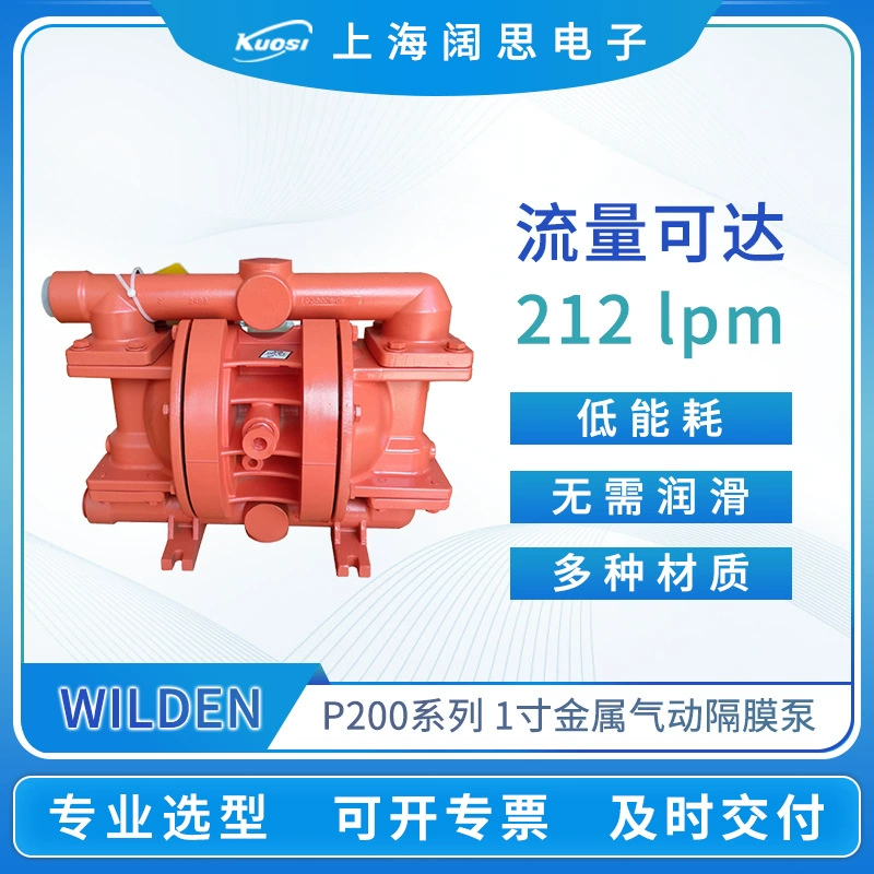 Мембранный насос Wilton Пневматический мембранный насос из нержавеющей стали серии P200 Wilden из алюминиевого сплава Пневматический насос