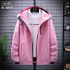 Demi-season thin waterproof windproof breathable street climbing jacket for beloved with hood