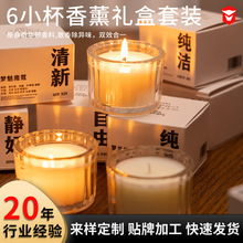 香里藏诗文艺香薰蜡烛礼盒酥油灯情人节生日答谢精油香氛杯蜡套装