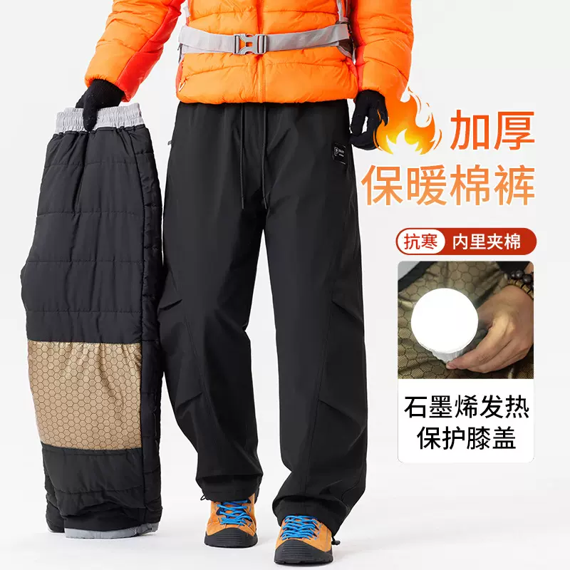 2025新款男式棉裤冬季防风防水石墨烯保暖加绒防寒棉裤子休闲棉裤