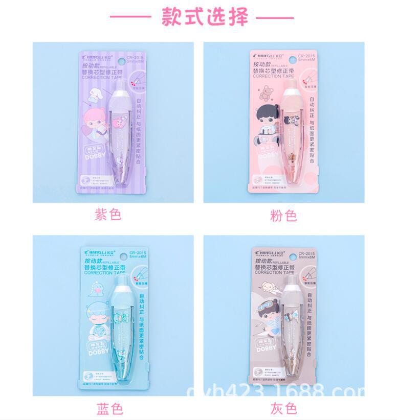 CR-2015按动可替换芯修正带 展12.jpg