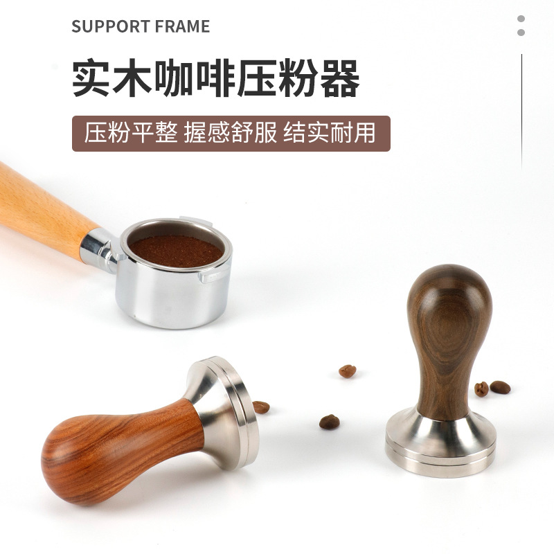 Stainless steel powder press red Guibao solid coffee powder Press hammer 51/53/58mm wooden handle filler powder Press