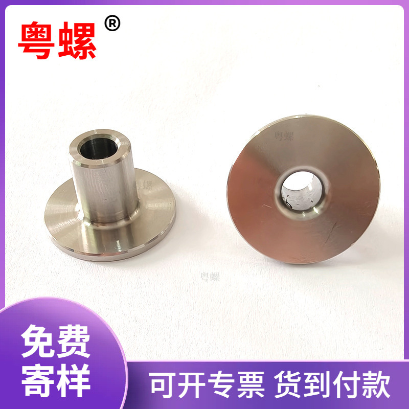 工厂粤螺304不锈钢空心圆头铆钉  非标 圆头螺母  子母对锁