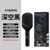 Black air bag, massager, English