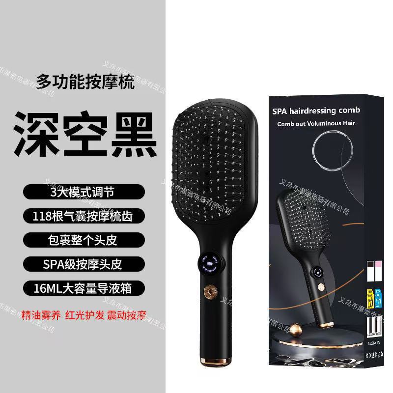 防水红光导液电动按摩梳家用头皮上药防脱护发养发揉捏按摩梳批发|undefined
