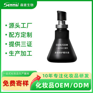 ɭ�����yƷ�S�o�wƷOEMODM��Ч���o���AҺ�N�ƶ��ƴ��ӹ��������w