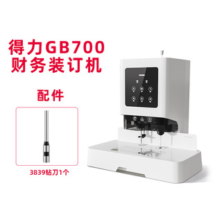����GB700/Z1/GB710�bӆ�C����Ĳ�3839����荵��T�ܵ��|GB122