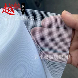 窗纱;不锈钢网;防虫网