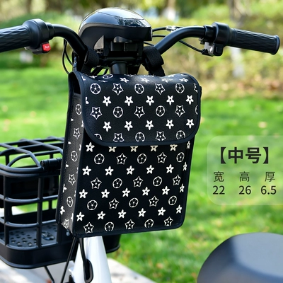 Hanging Bag Battery Bicycle Charger Electric car tail box - medium-size-small-flower-waterproof-leather-fabric-4l