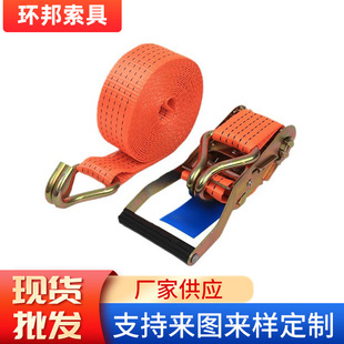 Customized Orange Polyester Cargo Tensioners, Thickened and Weighted Binding Straps, Truck Fasteners, Rope Tighteners, and Tensioners