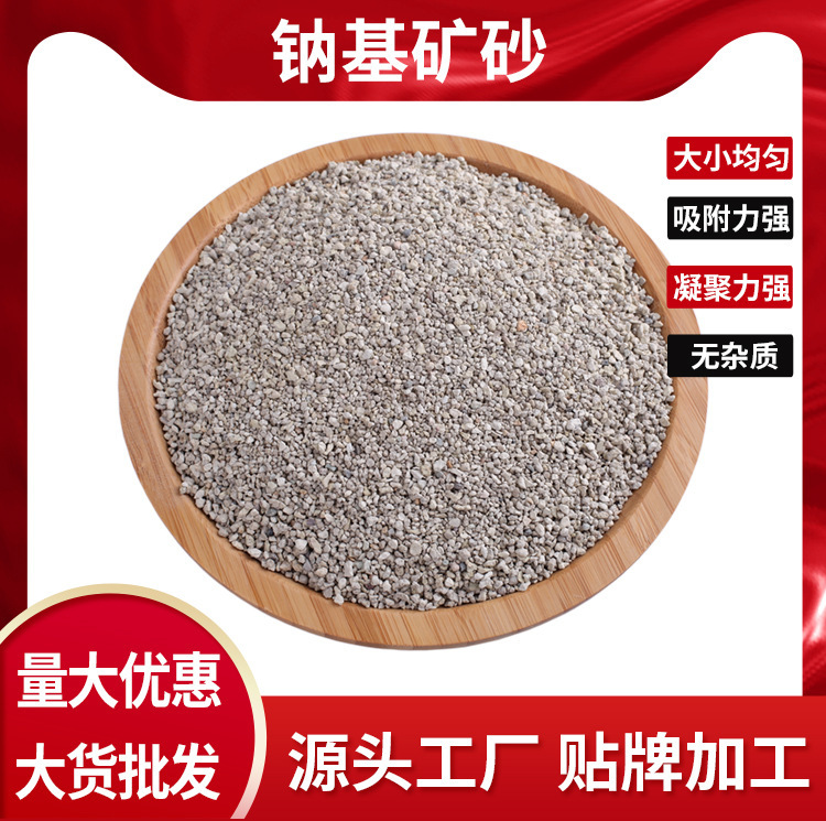 Bentonite Clay Mineral Sand Wholesale 10kg Cat Litter 5kg Cat Litter Can Be Processed and Shipped on Behalf of Customers for Cross-Border Cat Products Bentonite Clay Mineral Sand Wholesale 10kg Cat Litter 5kg Cat Litter Can Be Processed and Shipped on Behalf of Customers for Cross-Border Cat Products