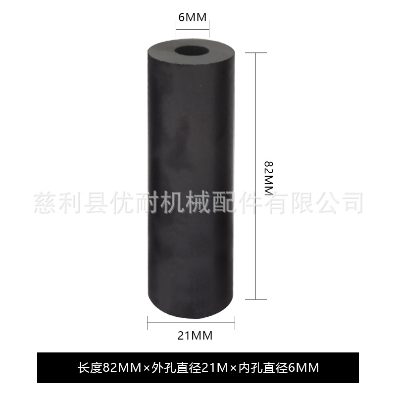 붕소 카바이드 노즐 82*21*6 1개