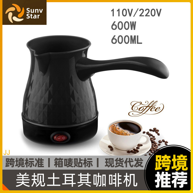 US gauge 110V stainless steel Turkish coffee pot electric heating rice wine teapot separate mini brewing hand pot