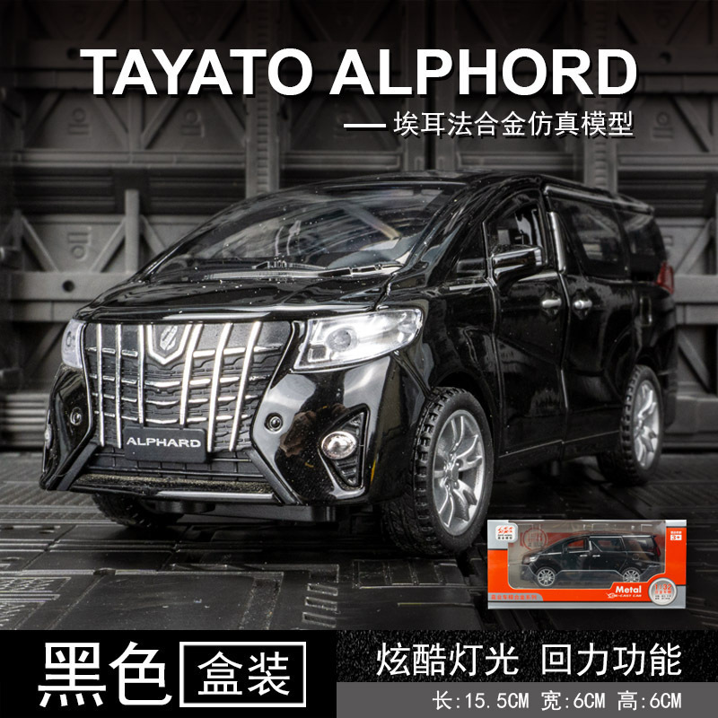 Jiaye modelo de coche de aleación 1:32 ELFA coche de negocios de sonido y luz Puerta Abierta Tire hacia atrás niño modelo de coche de juguete adornos