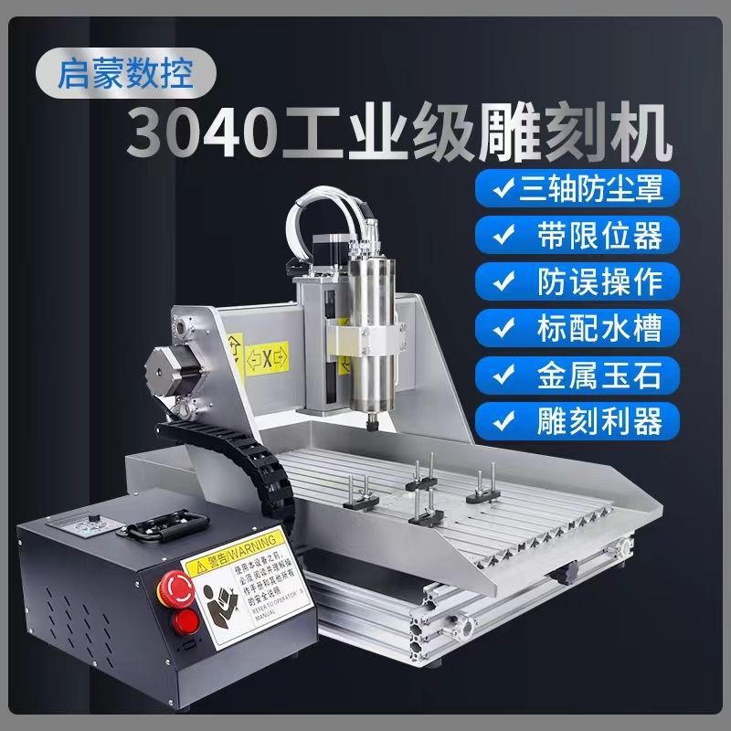 완전 자동 CNC 작은 데스크탑 CNC 조각 기계 오프라인 옥 34 축 연결 PCB 드릴링 및 절단 글자 기계