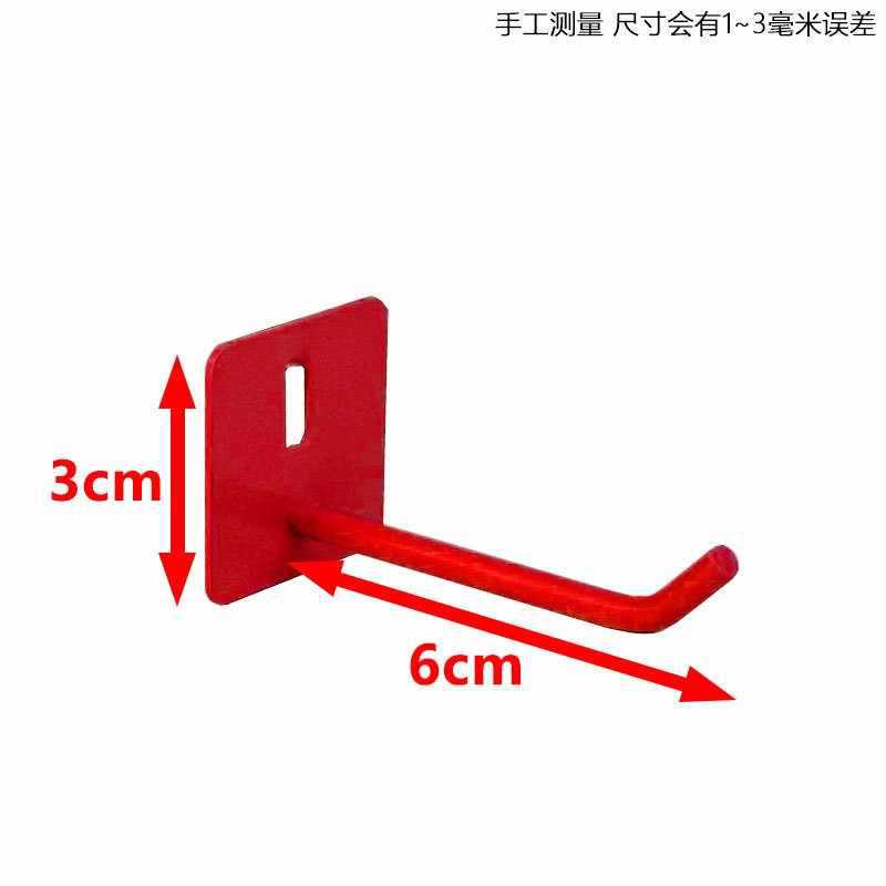 레드 후크 트럼펫 길이 6cm