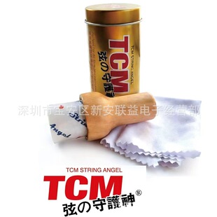 TCM�� ���o�� �����o�������ҷ��P �������o���坍���P���ŝ���