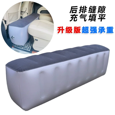 Upgraded and reinforced car inflatable bed, rear seat gap filler pad, SUV and sedan sleeping pad, travel bed, car gap pad