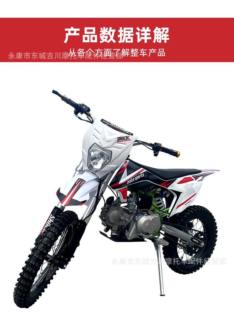详情页_16.jpg