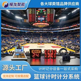 体育运动项目;其他裁判用具;广告旗杆