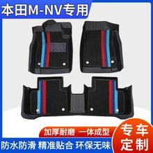 东风本田M-NV脚垫TPE汽车脚垫原厂适用改装包围脚踏垫主驾