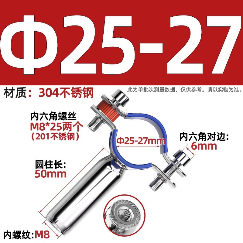 304不锈钢管支架双层调节双头管夹喉箍管道PVC固定支架卡箍双管卡|undefined