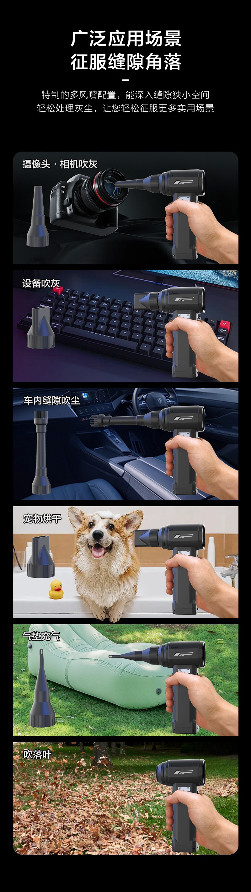 G1 Long-Lasting New Model 40 Motor Violent Fan 500g Wind Pressure High-Power Turbo Dust Removal Tool Dust Blowing Gun