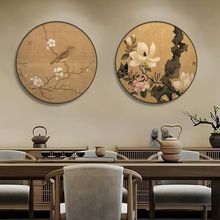 圆形宋代美学挂画新中式蝴蝶茶室装饰画太湖石玄关画客厅花鸟壁画