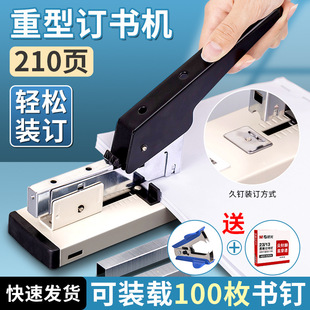 Huapuda 100 Heavy-Duty Stapler 120 Pages Stapler Thickeneded Stapler 23/13 Stapler Labor-Saving 210 Pages