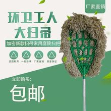 塑料丝大扫把扫帚家用扫树叶灰尘物业户外工厂学校毛扫帚