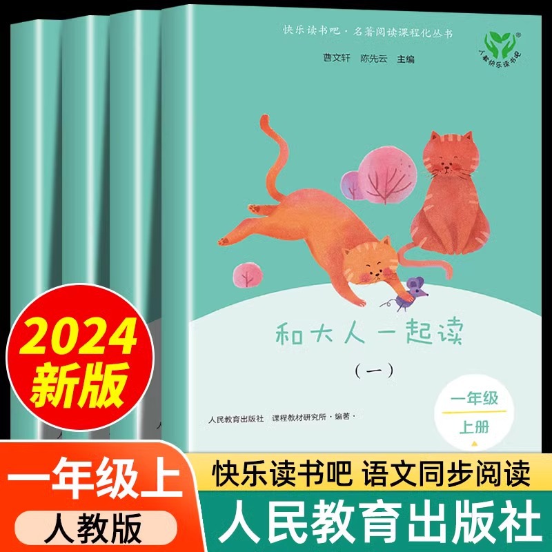 The genuine version of the human teachings and adults read the first…