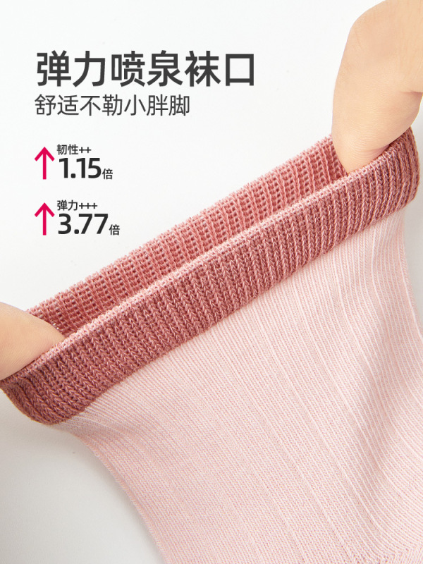 六指鼠批发无骨儿童袜子春秋冬季纯棉薄款女童百棉袜中大童中筒袜|undefined