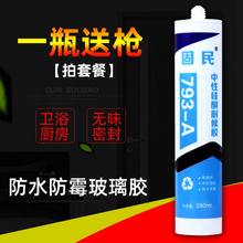 �¿�793���Թ�ͪ�ͺ��z�N�l��ˮ��ù�ܷ��z�״��z͸�������z���l