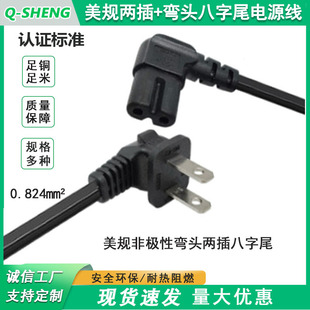 ��Ҏ�ǘO�ԃɲ叝�^����βNISPT-2 �⾀0.824ƽ��1�� ����β�ӿ�