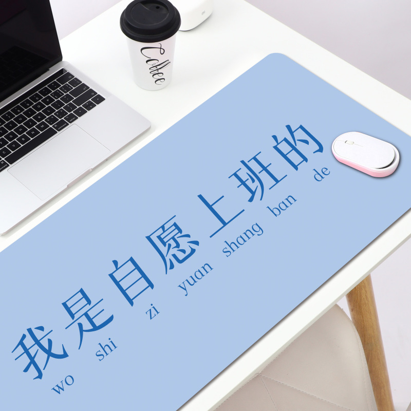 Work Inspirational Text Office Oversized Mouse Pad Female and Male Creative Keyboard Pad Laptop Computer Game Table Pad