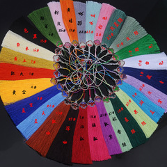 新款七彩祥雲合金帽流蘇車掛飾品配件吊墜流蘇穗子古裝流蘇掛件