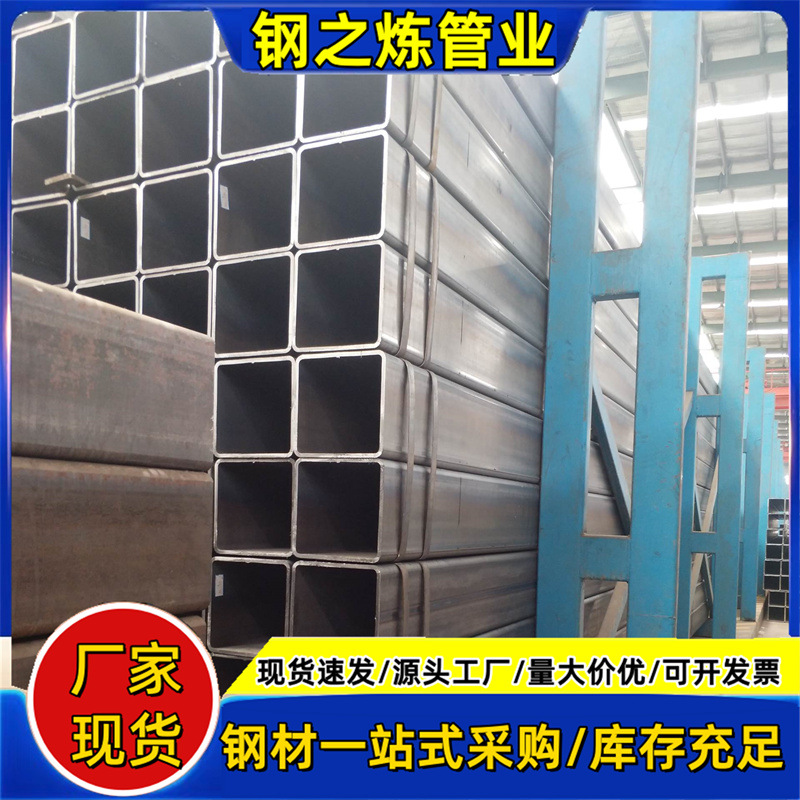 700L高强度方管700l高强度方形管Q700汽车大梁方管铁路桥用矩形管