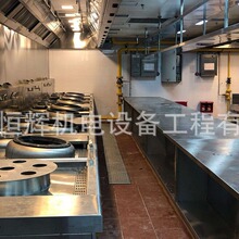大型厨房工程 厨房设备 厨房厨具 酒店厨具 食堂不锈钢厨具
