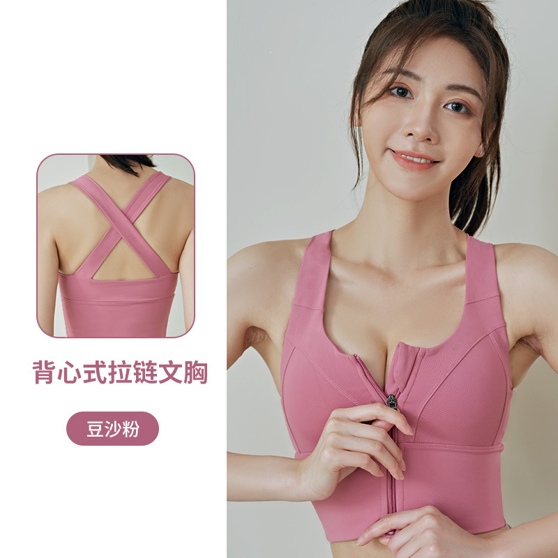 Juyitang deportes ropa interior de las mujeres fitness alta resistencia a prueba golpes cremallera delgada running desgaste exterior yoga chaleco sujetador
