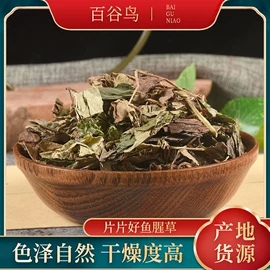 其他药食同源;其他五谷杂粮;足部护理