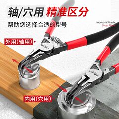 徳力西電気バネペンチ内外両用工業級セット拡張クリップ