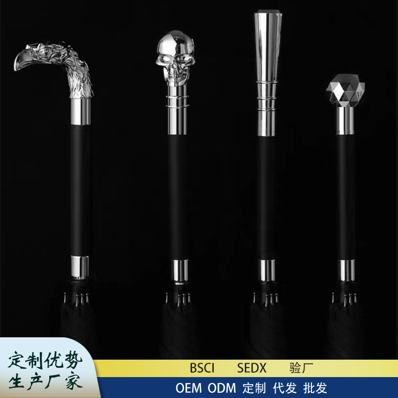 Straight Pole Self-Defense Umbrella, High-End Gift Long-Handled Umbrella, Retro Simple Metal Head Umbrella, Straight Pole Large Double-Person Business Umbrella