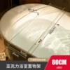 80cm with no rod on both sides [Transparent]