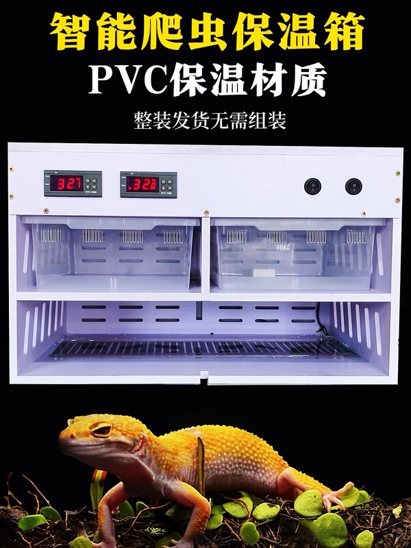 Pvc Reptile Terrarium, Pet Enclosure for Horned Frogs, Drawer Snake Cabinet, Lizard Constant Temperature Box, Spider and Scorpion Breeding Box