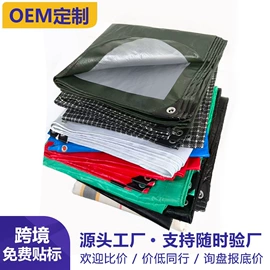 货场盖布;防雨布;工业用篷布